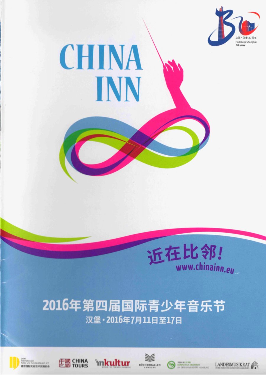 15.11.2017: China Inn, Laeiszhalle